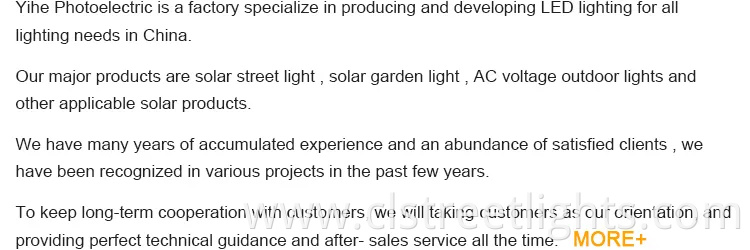 Intelligent All-in-One Integrated Solar Street Light with Motion Sensor